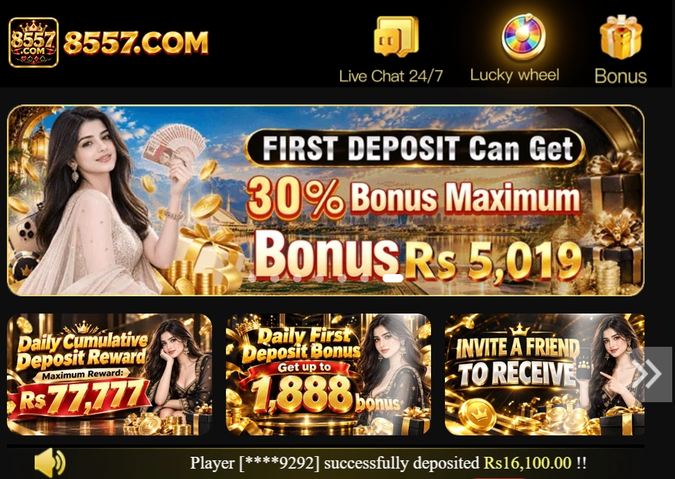 8557 Game